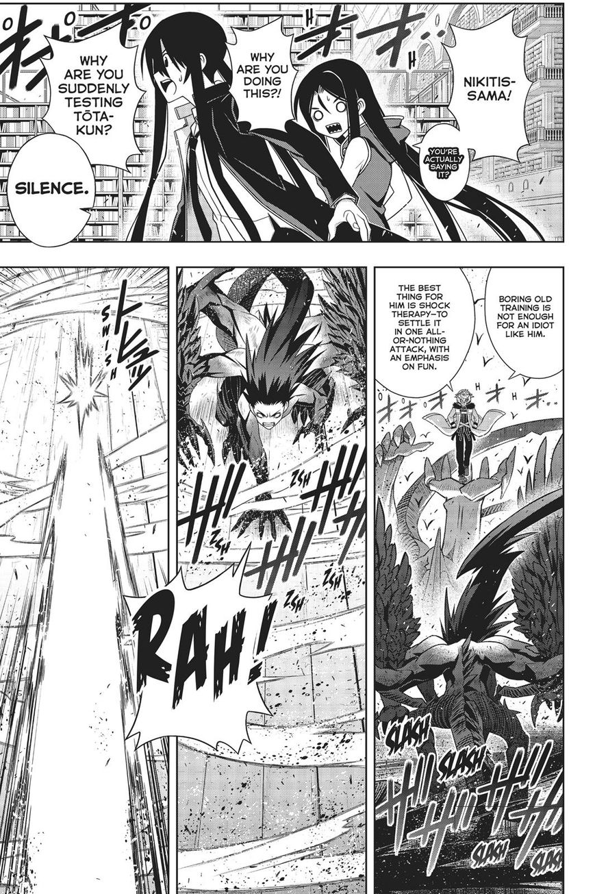 Page 4 of Chapter 159