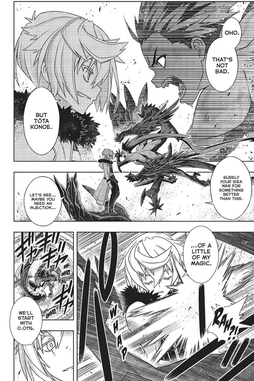 Page 5 of Chapter 159