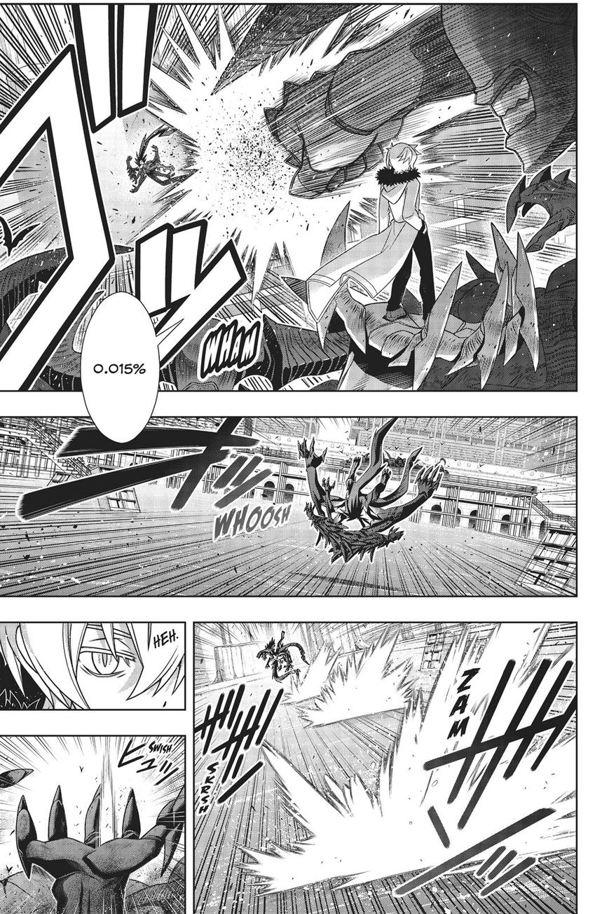 Page 6 of Chapter 159