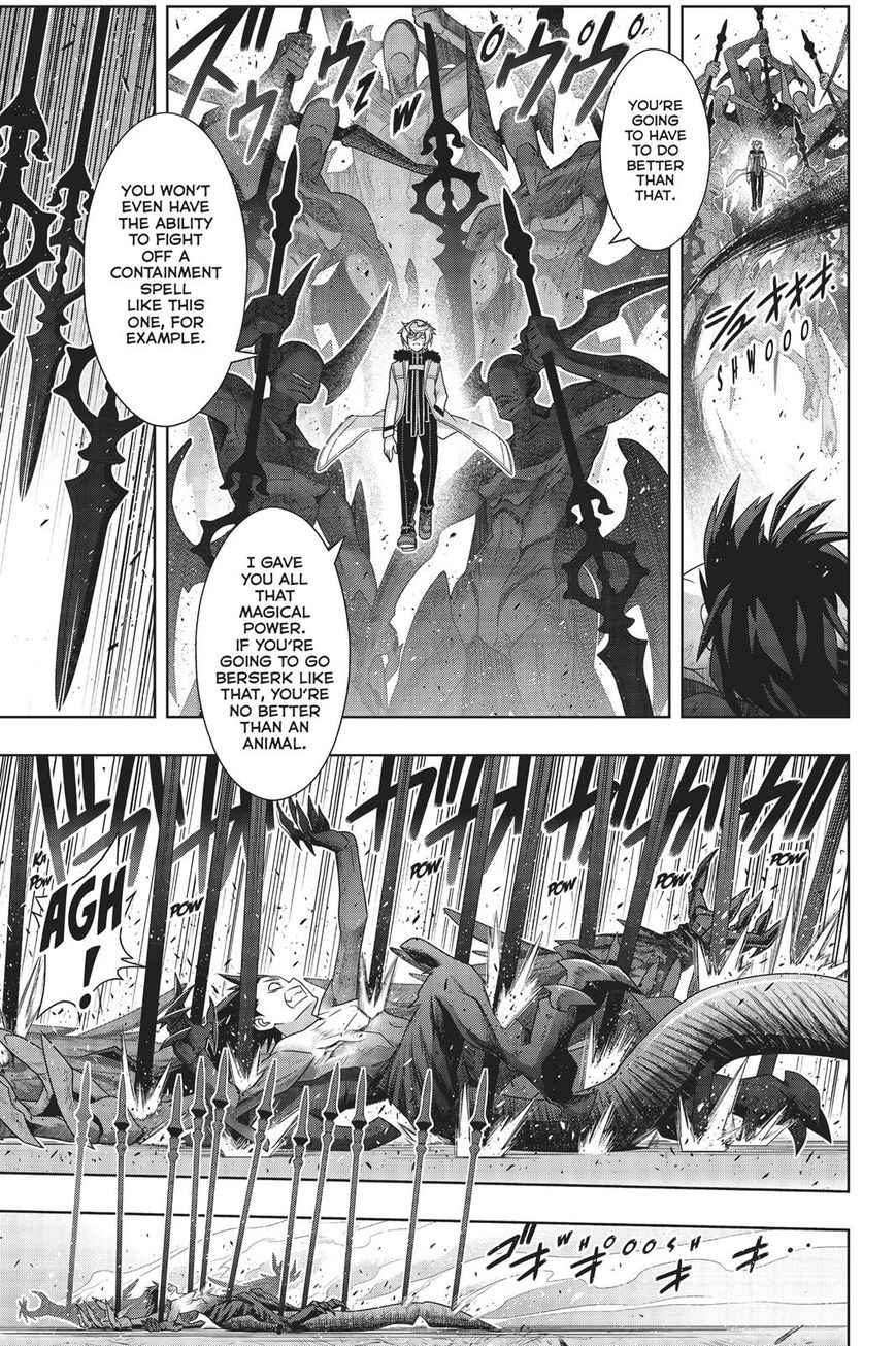 Page 10 of Chapter 159