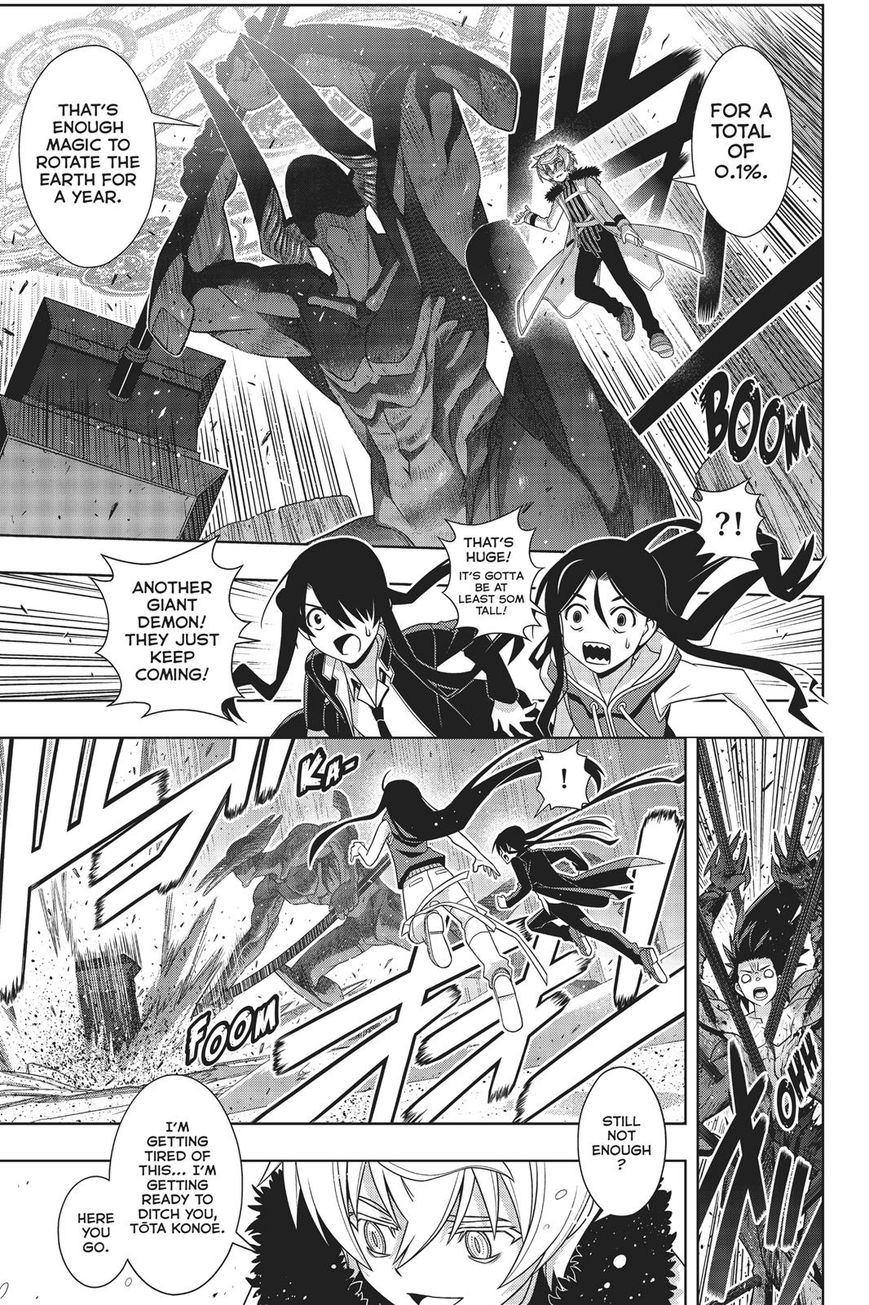 Page 12 of Chapter 159