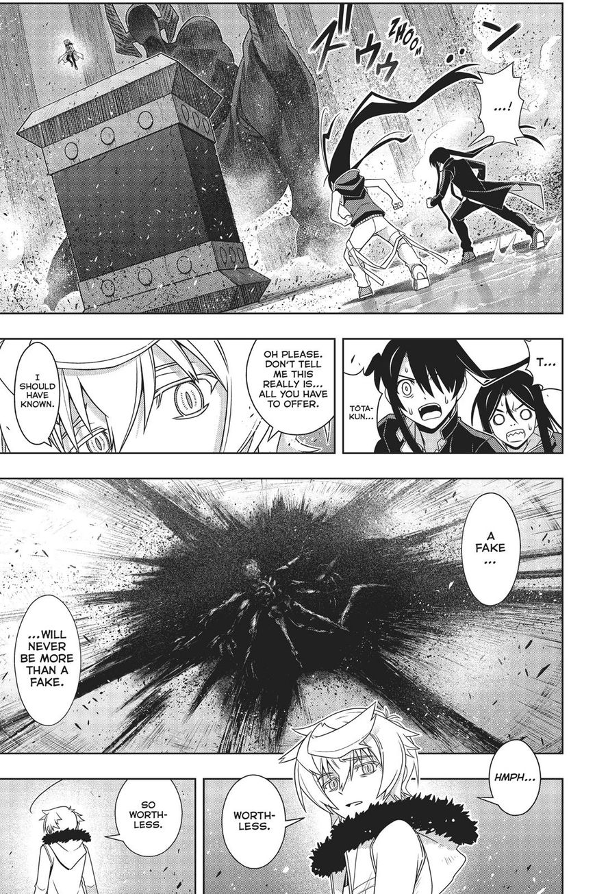 Page 14 of Chapter 159