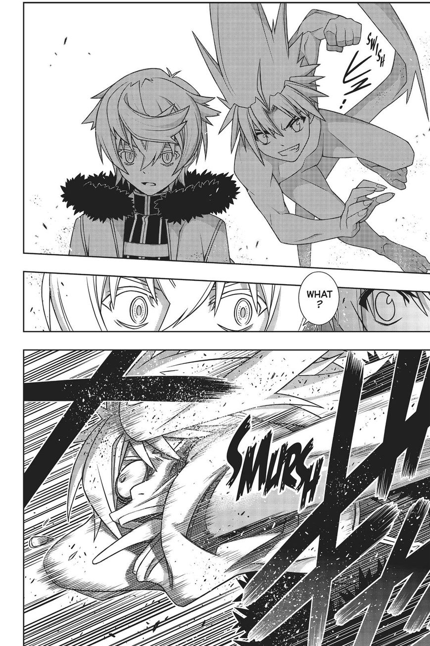 Page 15 of Chapter 159