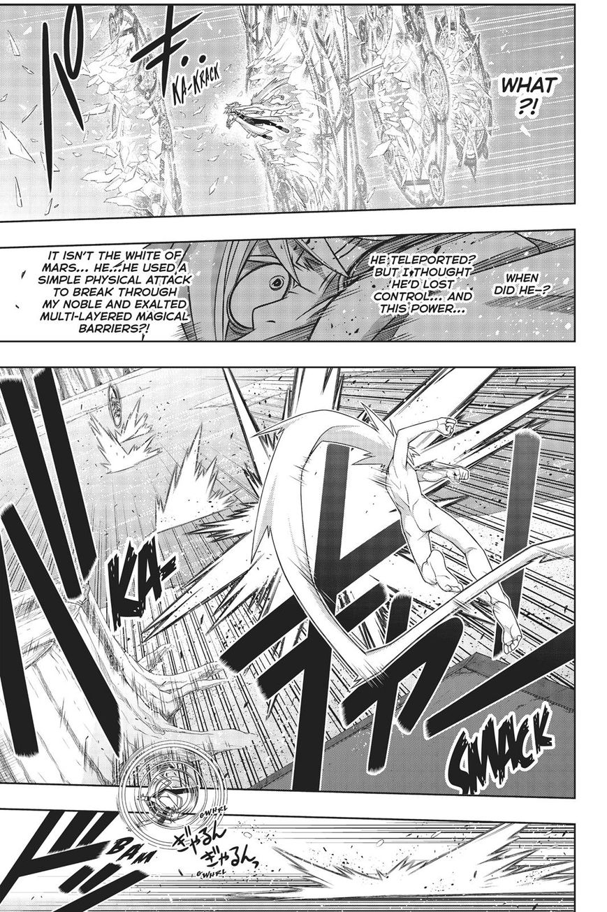 Page 16 of Chapter 159