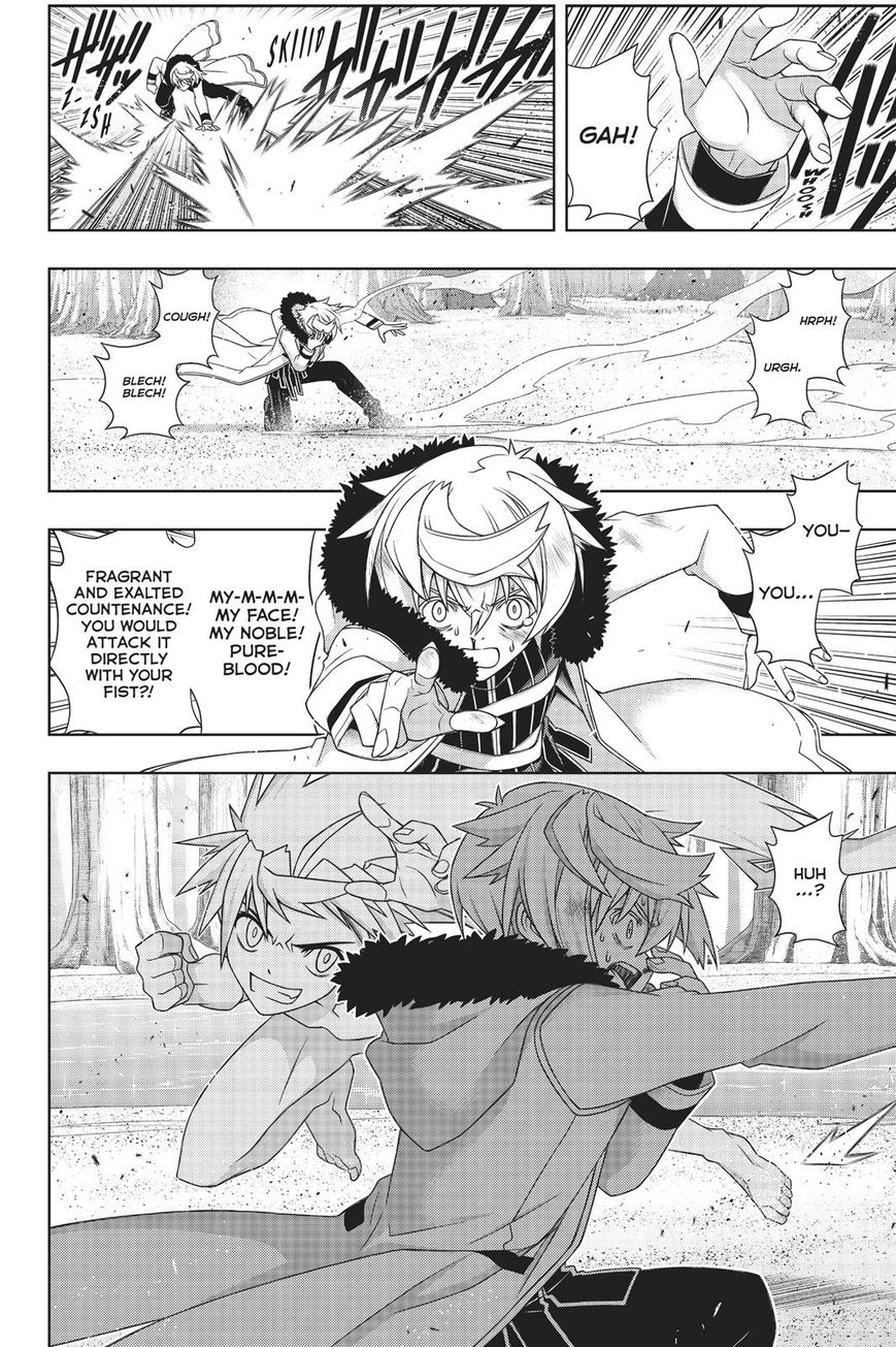 Page 17 of Chapter 159