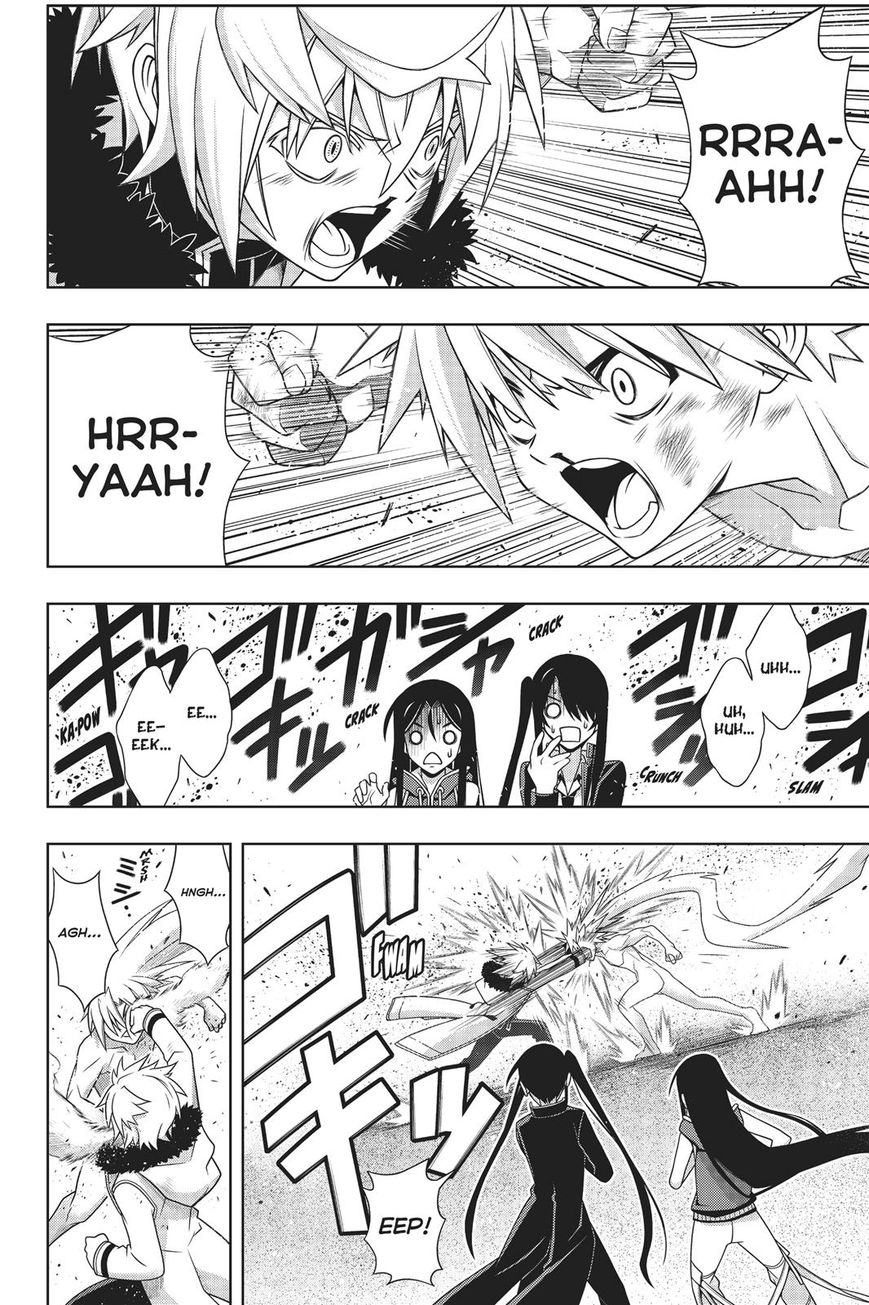 Page 19 of Chapter 159