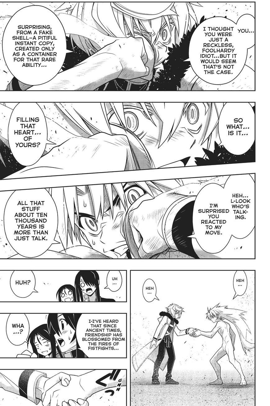 Page 20 of Chapter 159