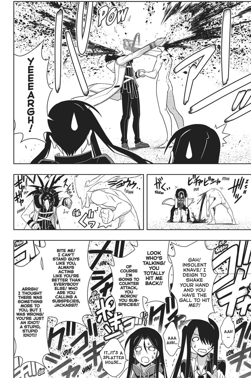 Page 21 of Chapter 159