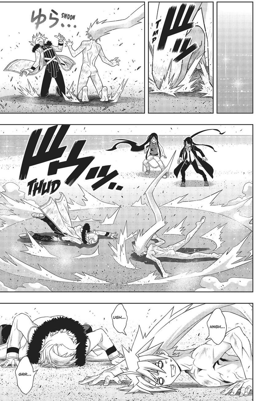 Page 22 of Chapter 159
