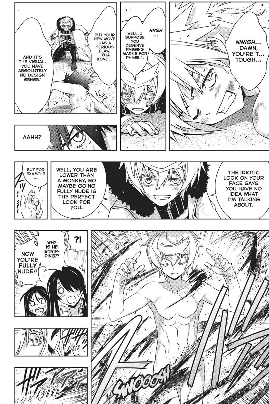 Page 23 of Chapter 159