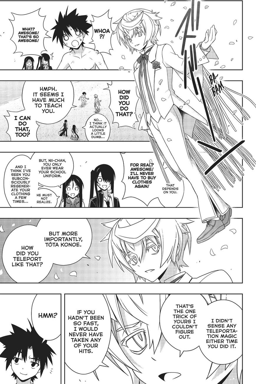 Page 24 of Chapter 159