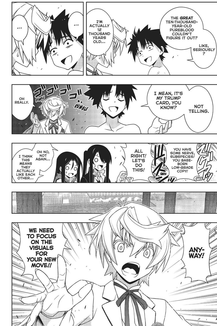 Page 25 of Chapter 159