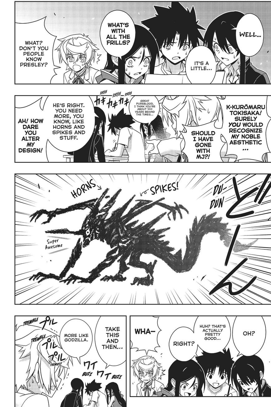 Page 27 of Chapter 159