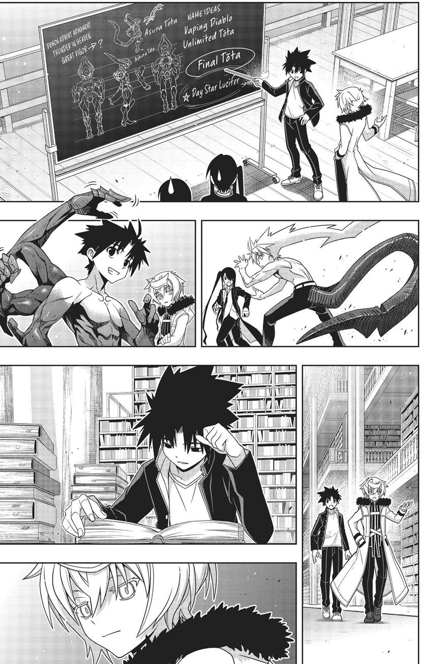 Page 28 of Chapter 159