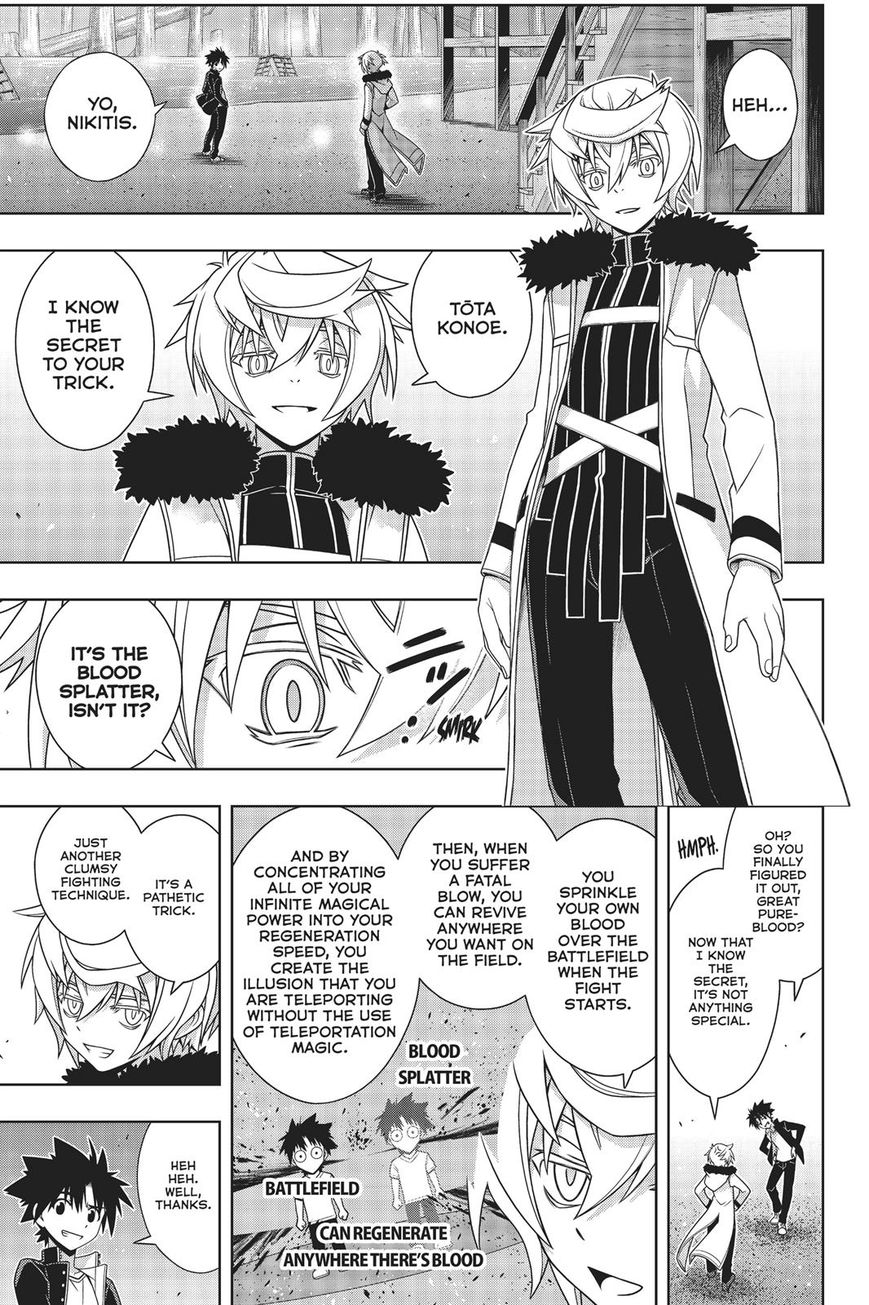 Page 30 of Chapter 159