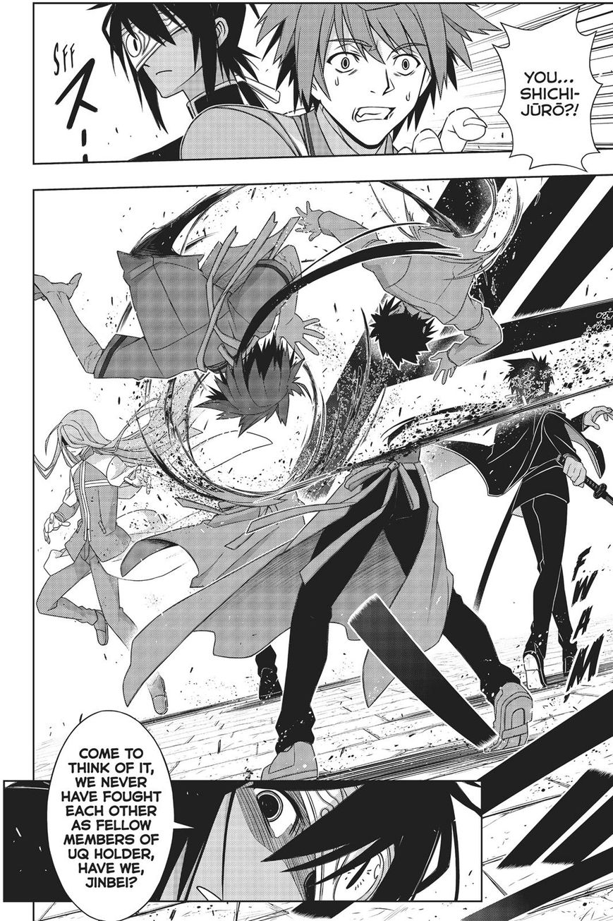 Page 39 of Chapter 159