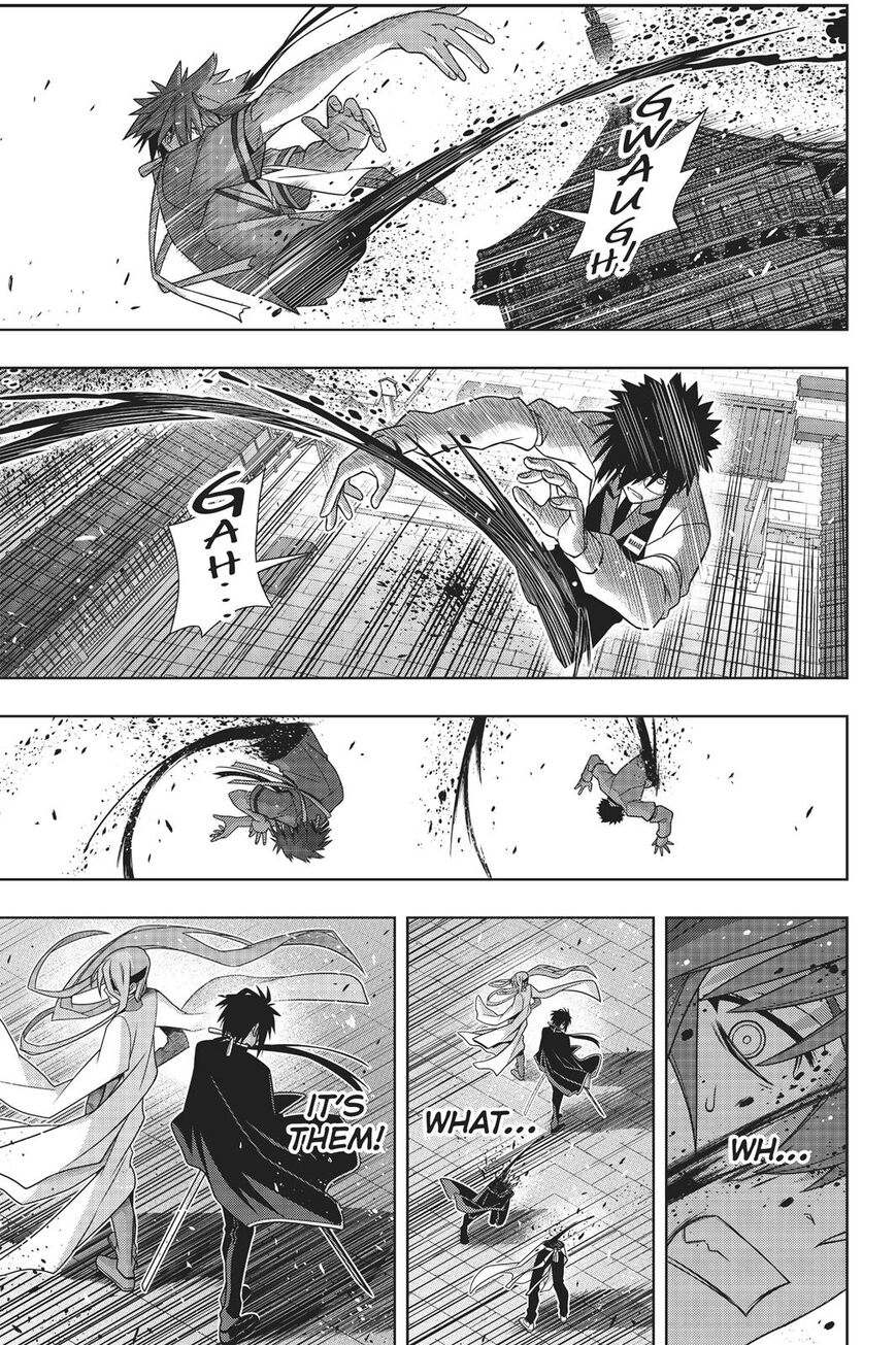 Page 2 of Chapter 160