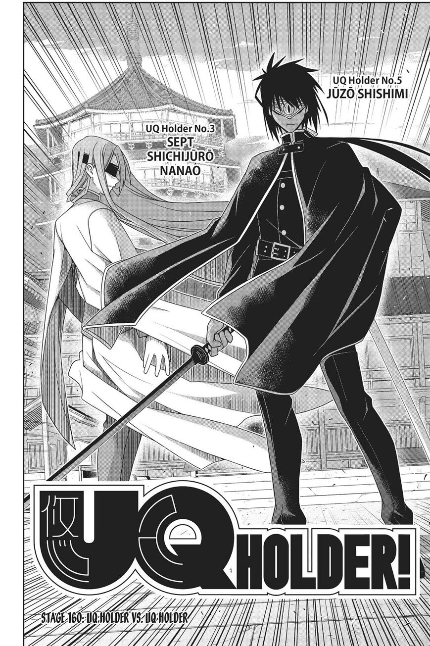 Page 3 of Chapter 160