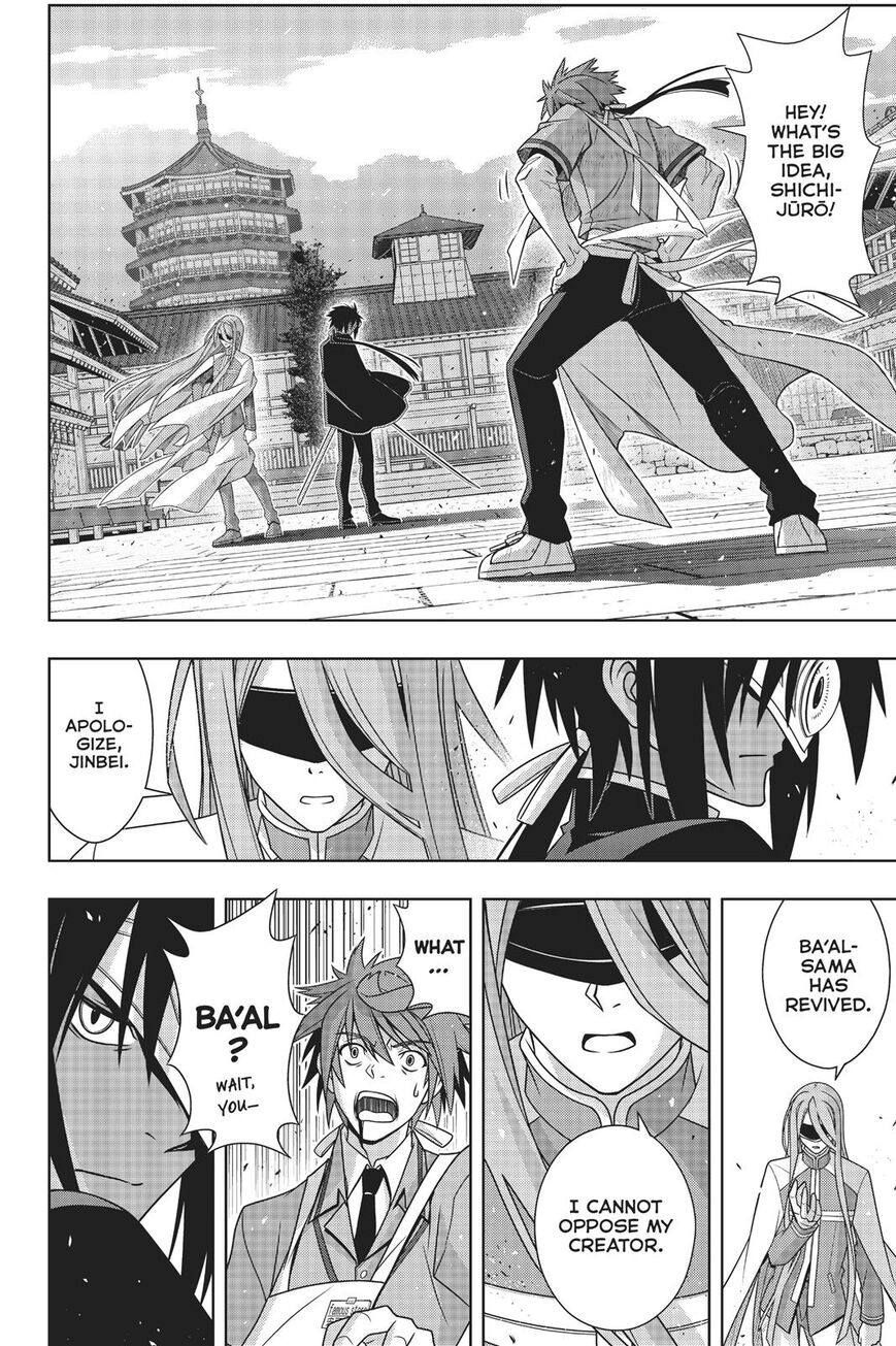 Page 5 of Chapter 160