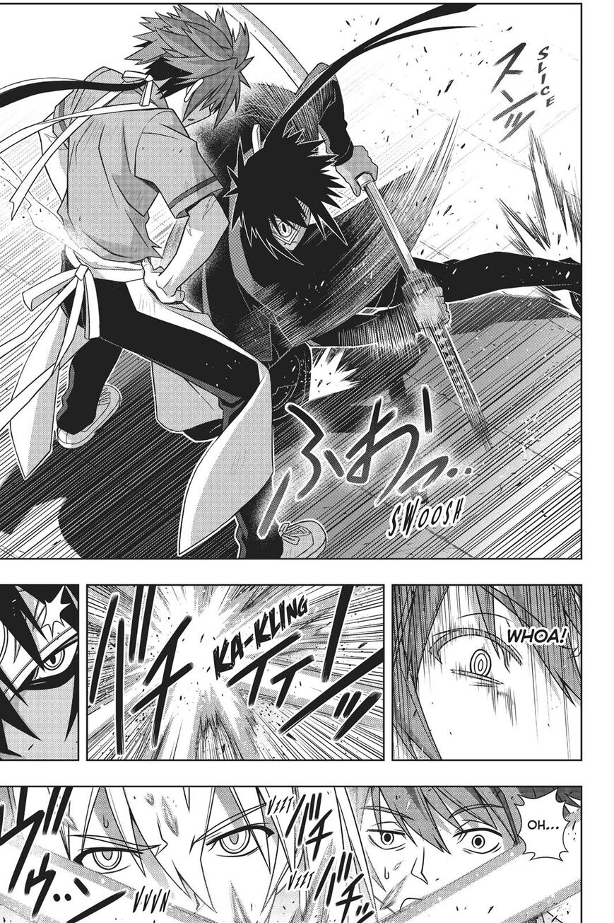 Page 6 of Chapter 160