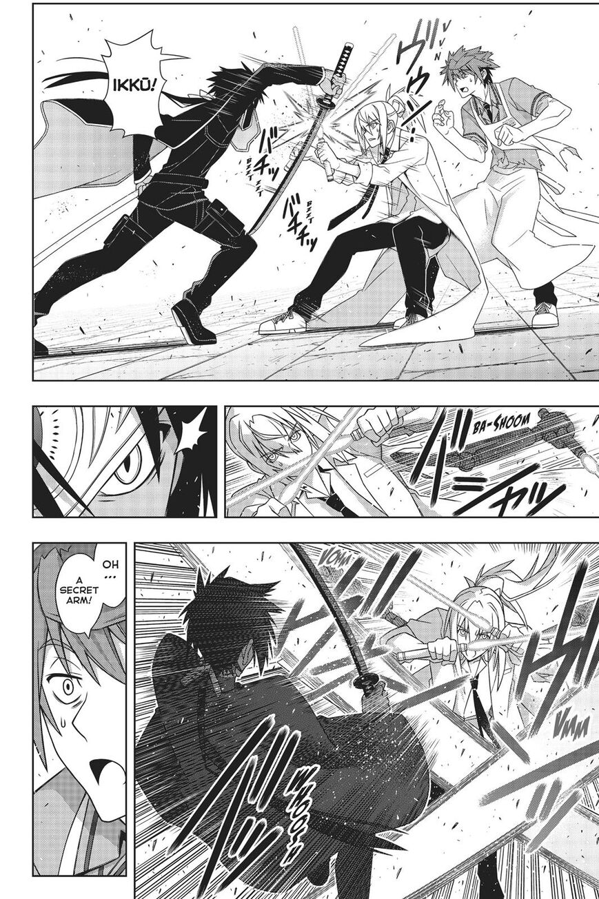 Page 7 of Chapter 160