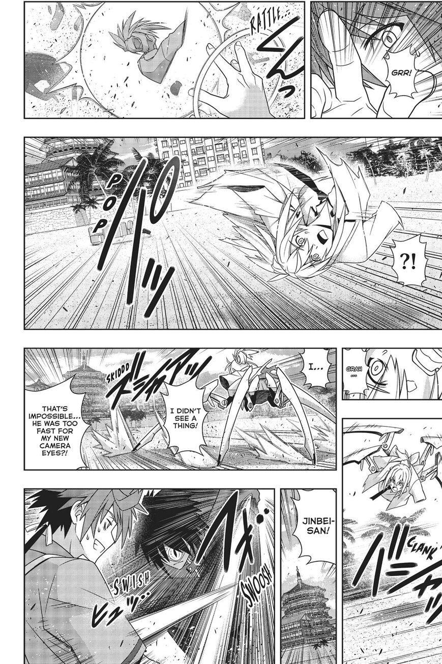 Page 11 of Chapter 160