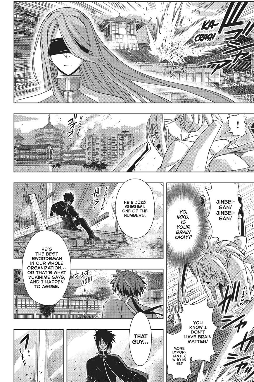 Page 13 of Chapter 160