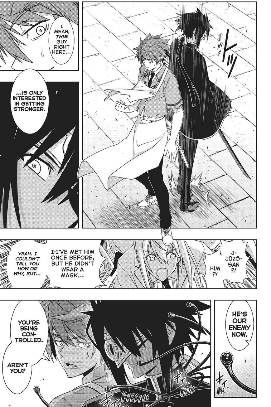 Page 14 of Chapter 160