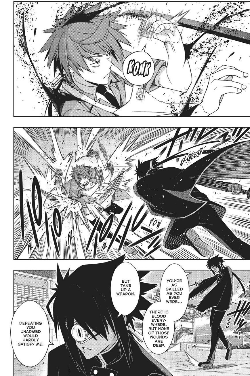 Page 17 of Chapter 160