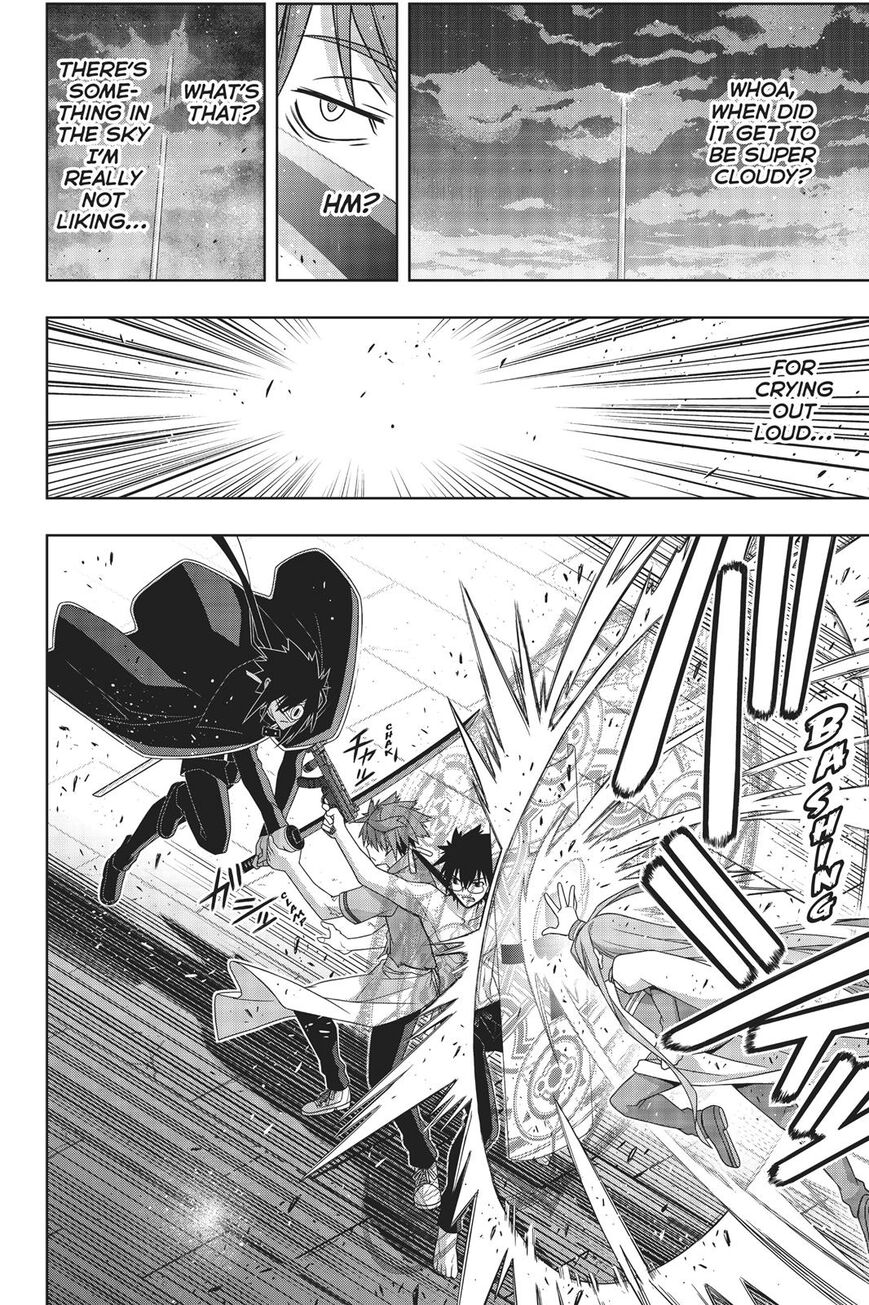 Page 19 of Chapter 160