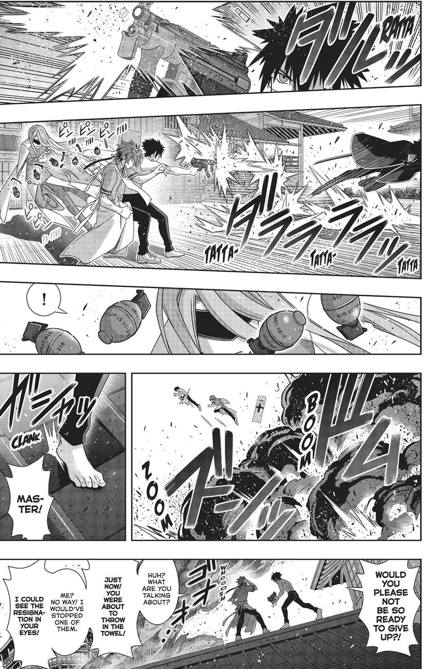 Page 20 of Chapter 160