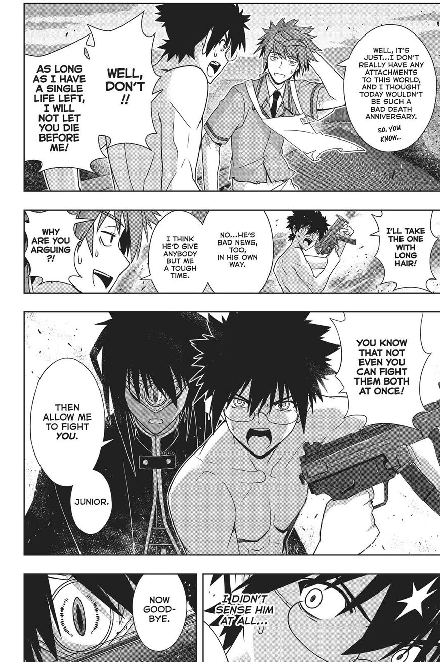Page 21 of Chapter 160