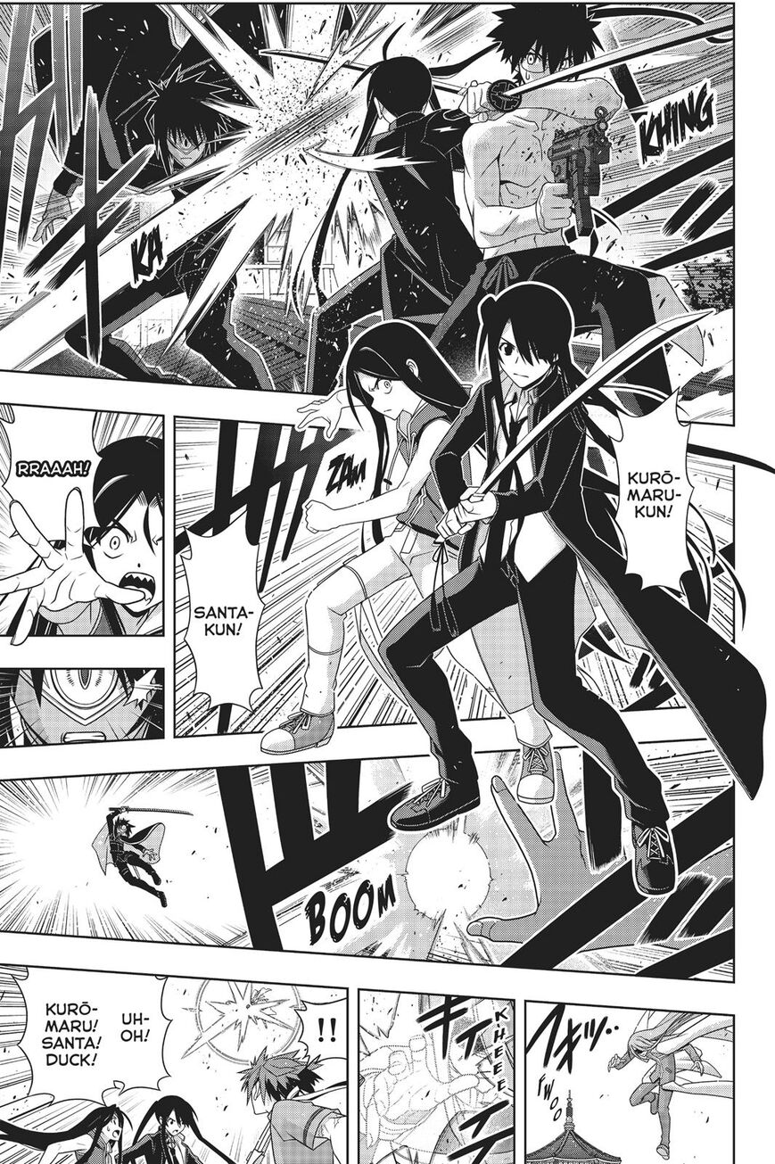 Page 22 of Chapter 160