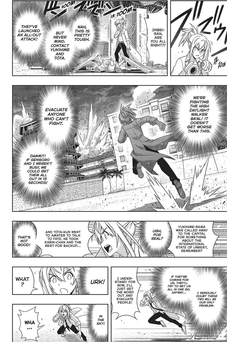Page 23 of Chapter 160