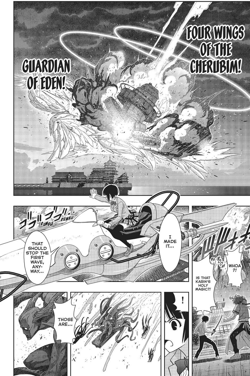 Page 25 of Chapter 160