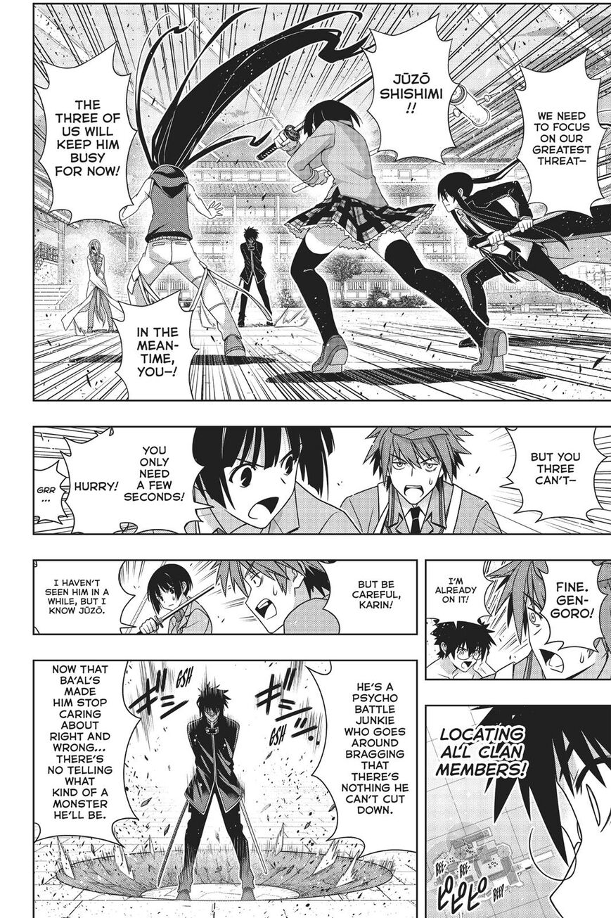 Page 27 of Chapter 160