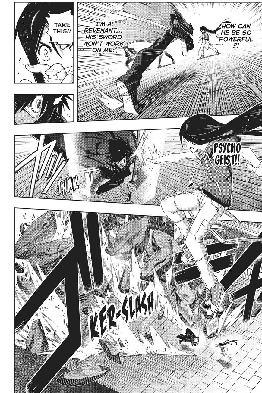 Page 29 of Chapter 160