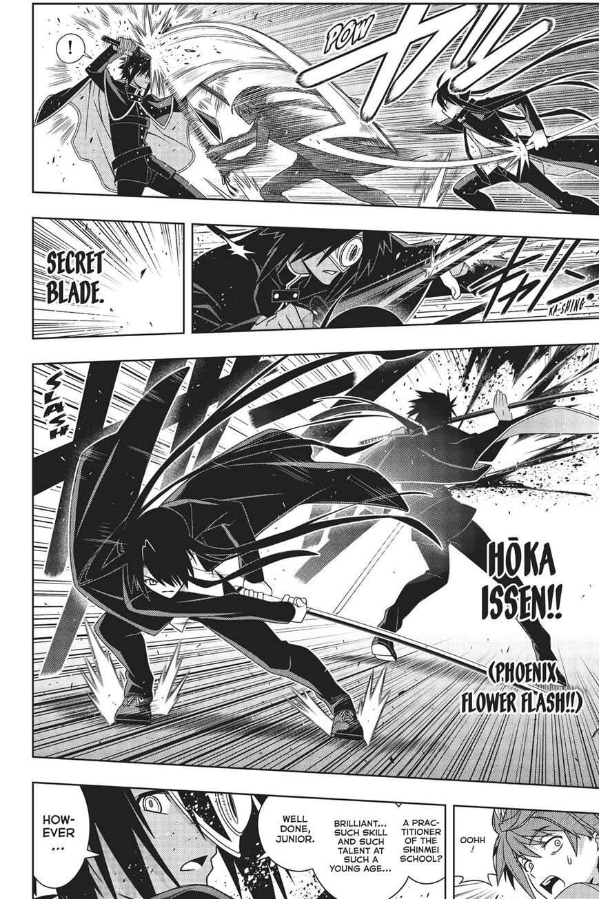 Page 31 of Chapter 160