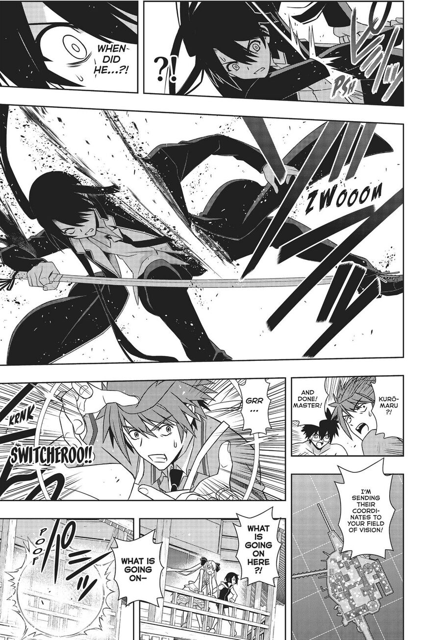 Page 32 of Chapter 160