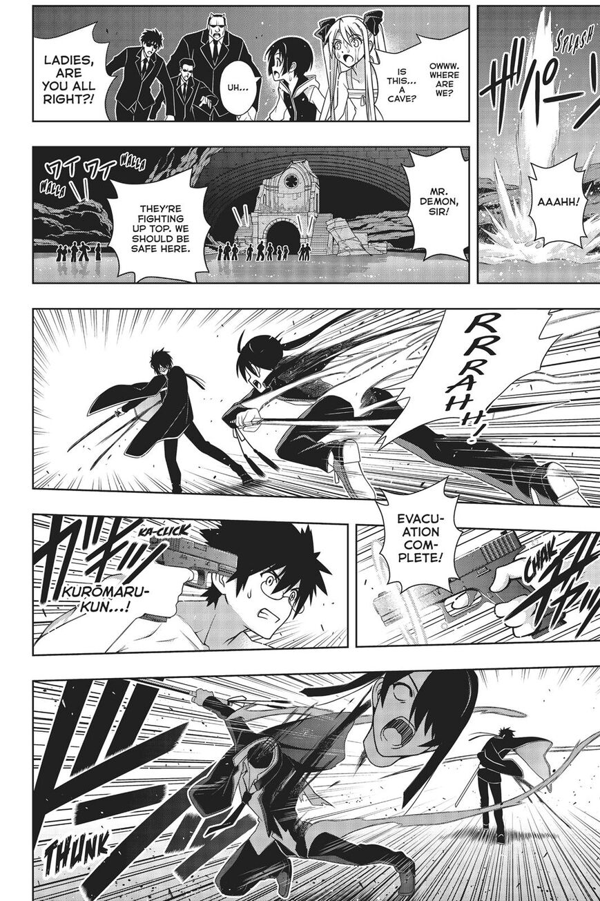 Page 33 of Chapter 160