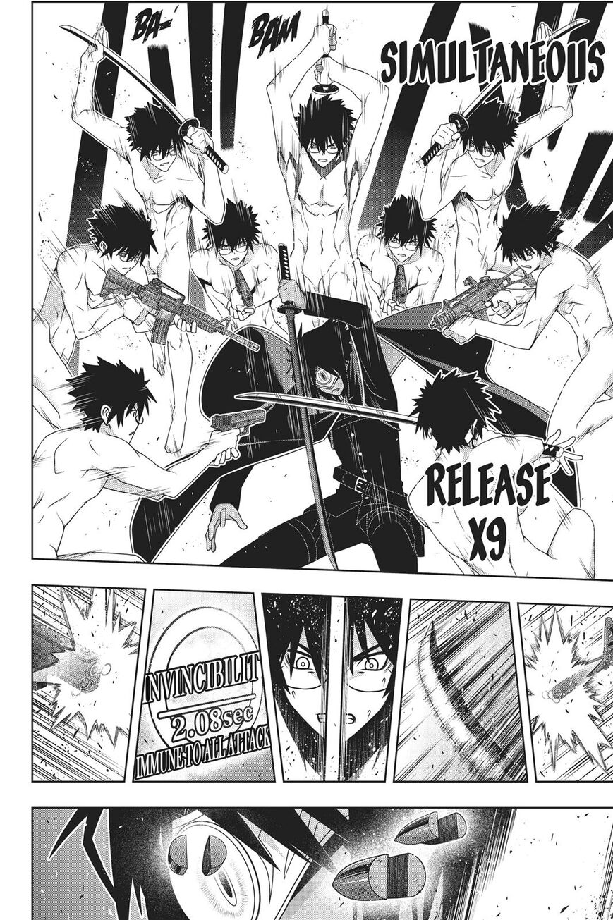 Page 12 of Chapter 161