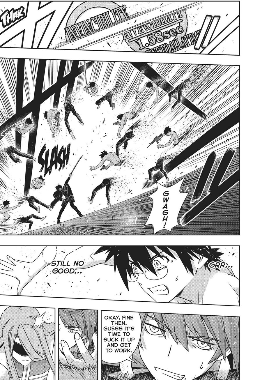 Page 13 of Chapter 161