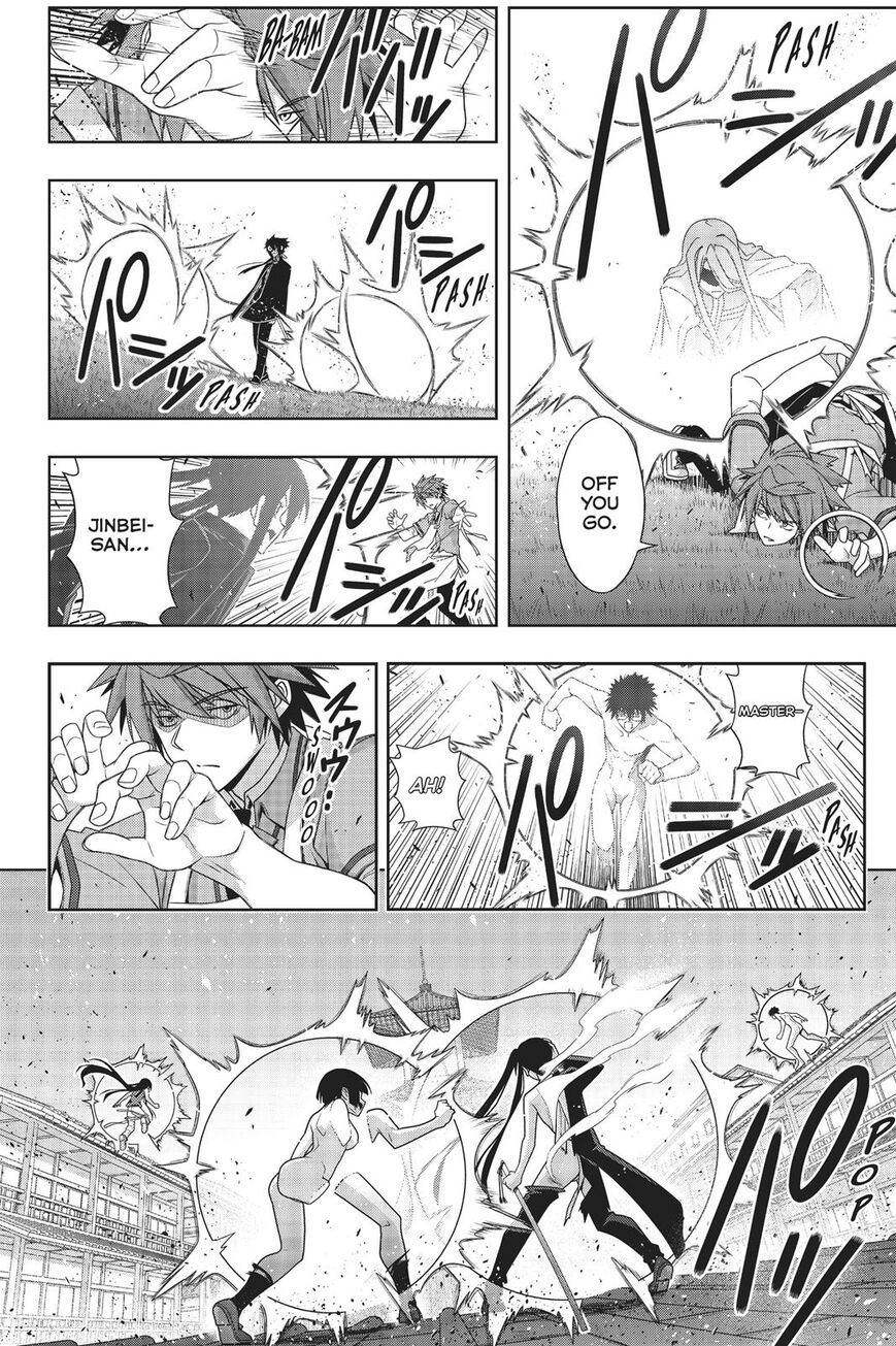 Page 14 of Chapter 161