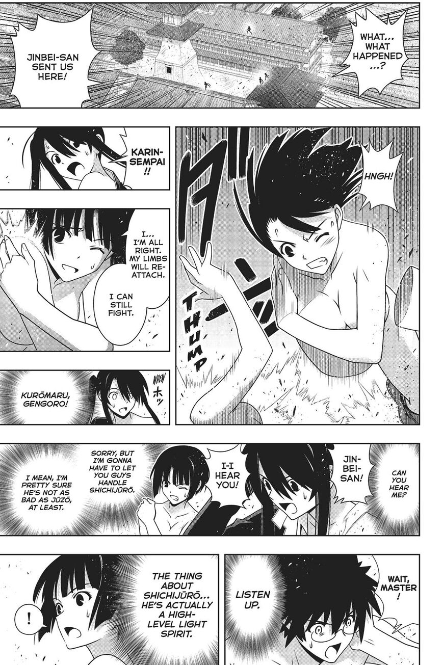 Page 15 of Chapter 161