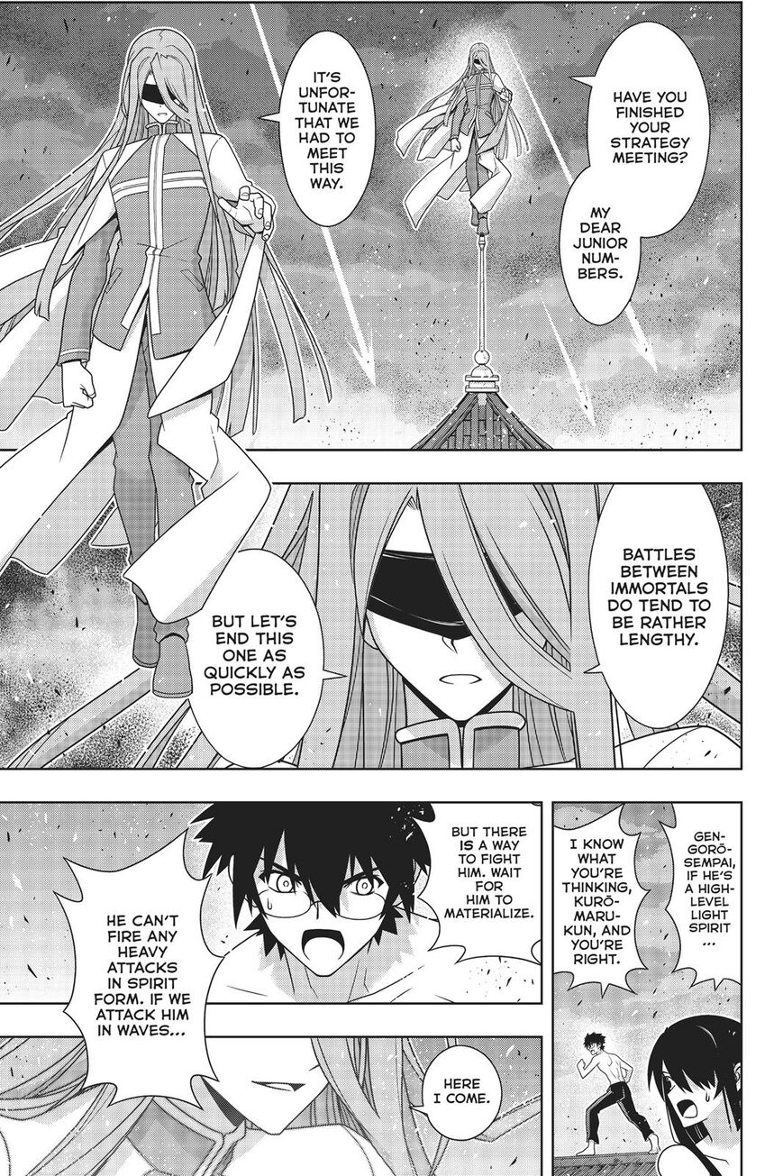 Page 17 of Chapter 161