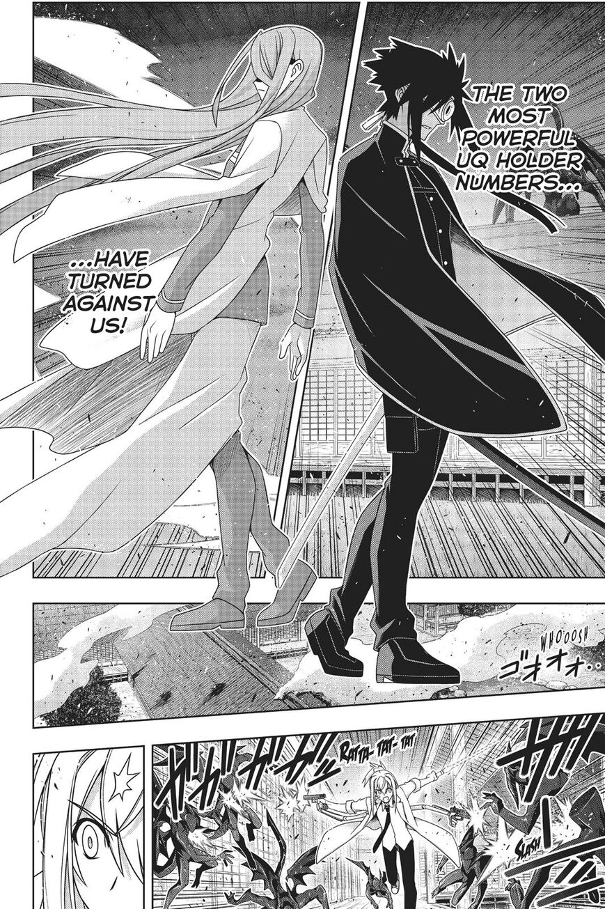 Page 21 of Chapter 161