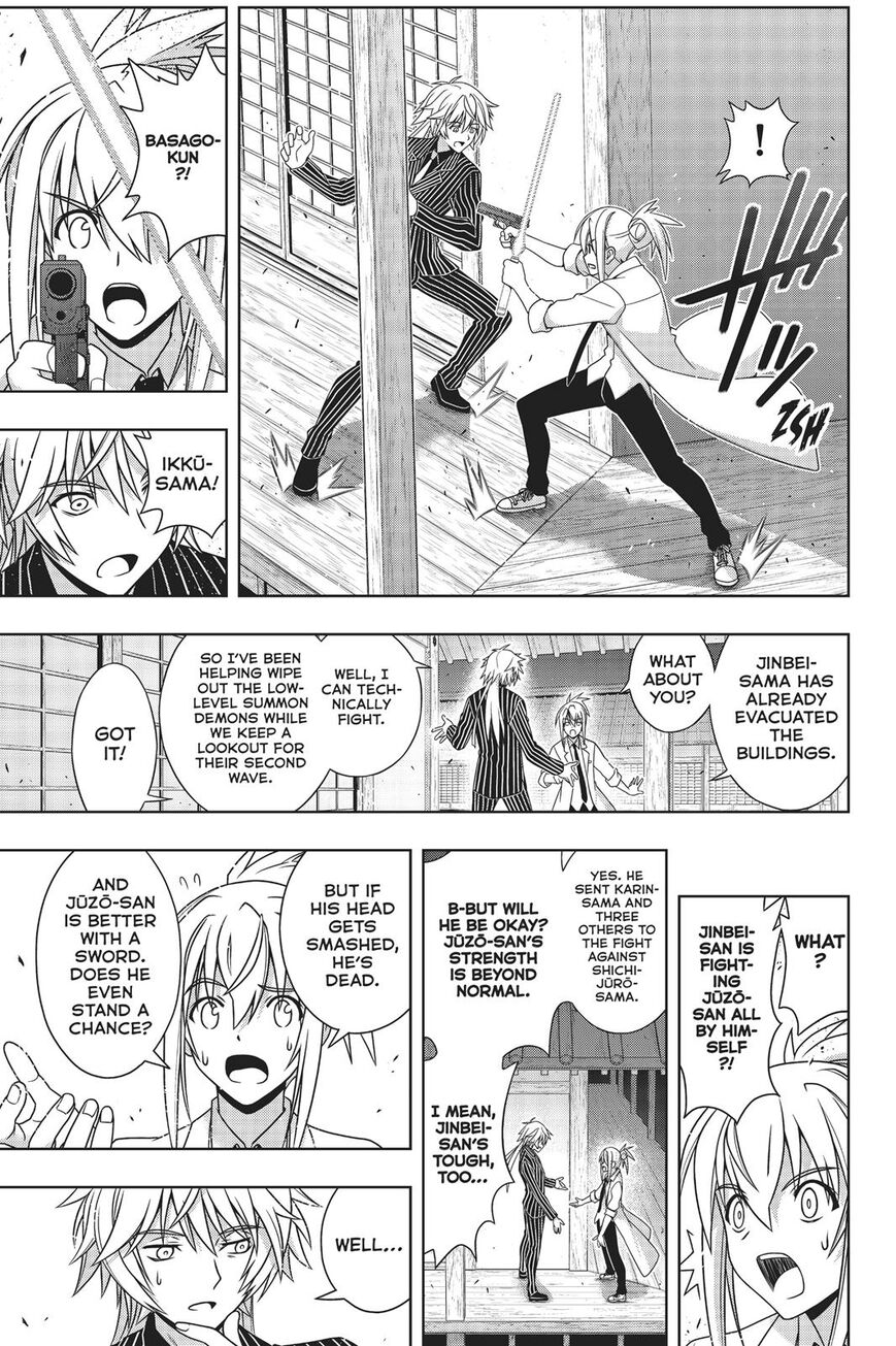 Page 22 of Chapter 161