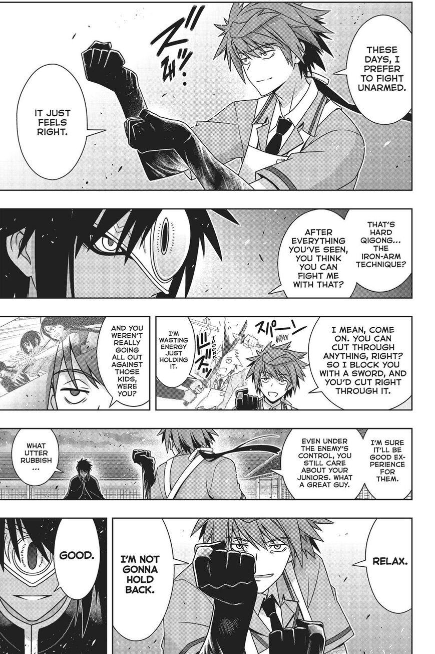 Page 24 of Chapter 161