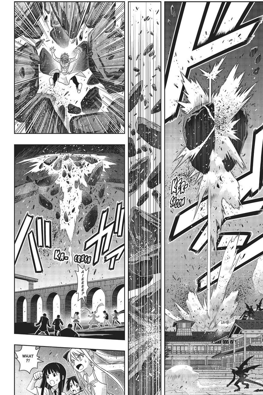 Page 34 of Chapter 161