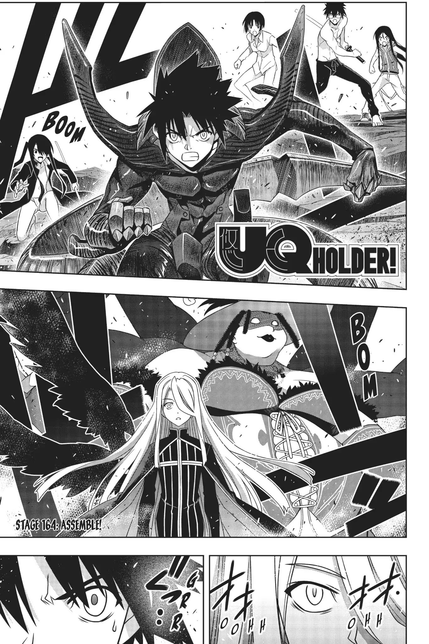 Page 2 of Chapter 164